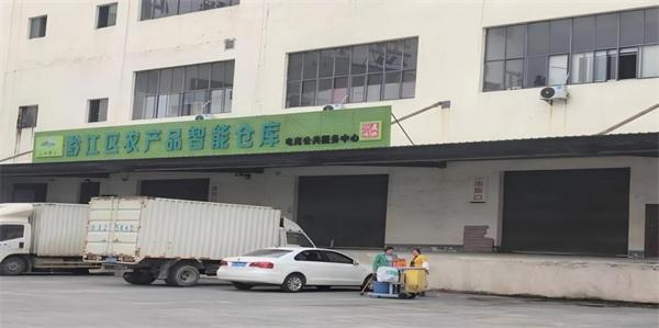 黔江三磊園區(qū)