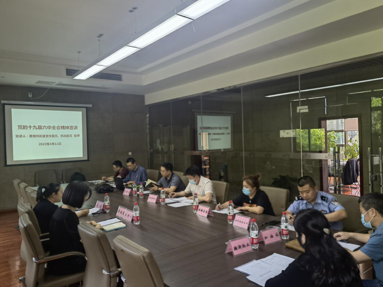 1650337726811334.png 宣講座談會(huì).png