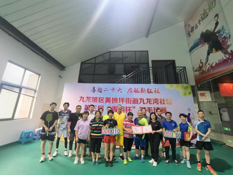 1650782447575758.png 羽毛球.png