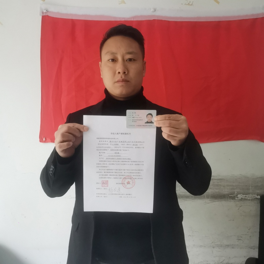 1656401413580726.png 聲明.png