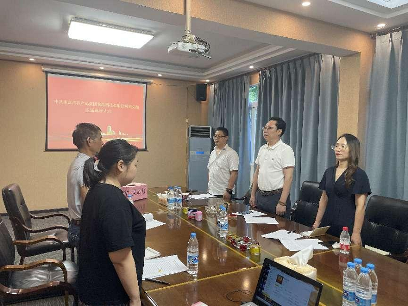 1660013099952762.png 食品科技黨支部.png