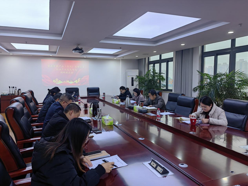 1710316342388597.png 調(diào)研糧油公司.png