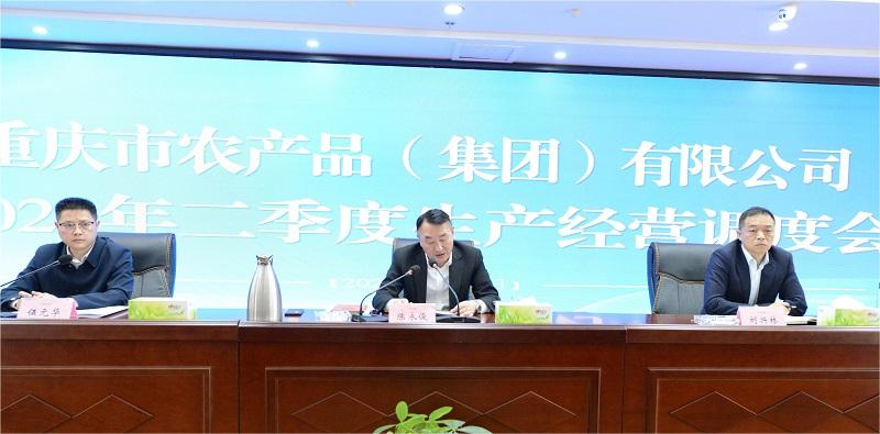 1712715481199647.jpg 董事長講話_proc.jpg